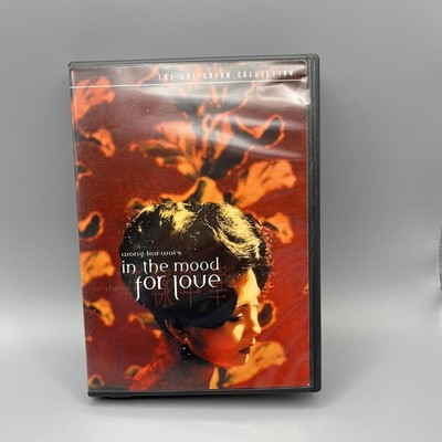 In the Mood for Love (2002) The Criterion Collection Special Edition DVD