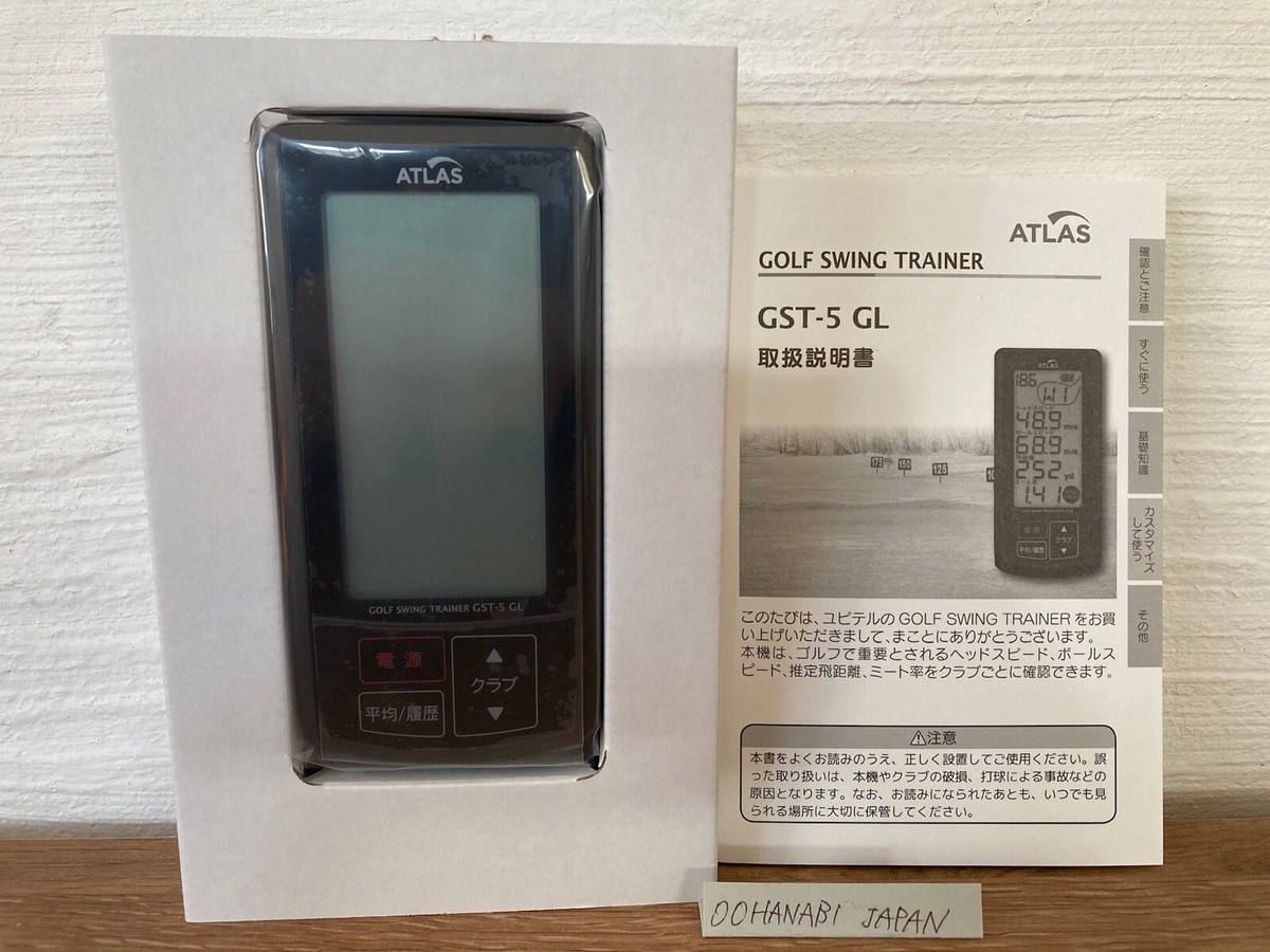 YUPITERU ATLAS GST-5 GL Golf Swing Trainer Japan Domestic YUPITERU ATLAS GST-5 GL Golf Swing Trainer Japan Domestic