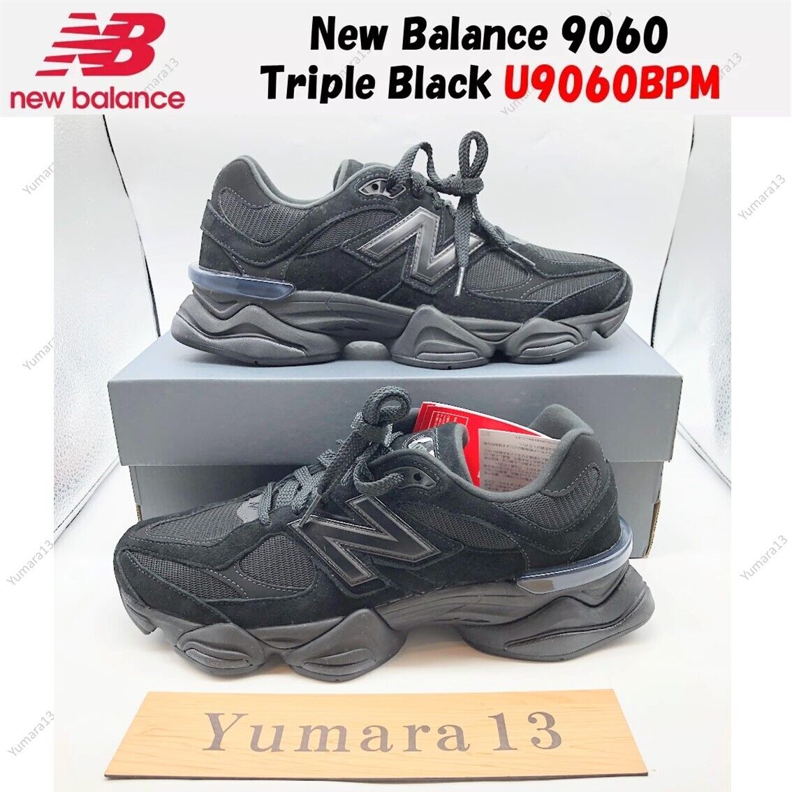 New Balance 9060 Triple Black U9060BPM Men's Size | eBay New Balance 9060 Triple Black U9060BPM Men's Size | eBay