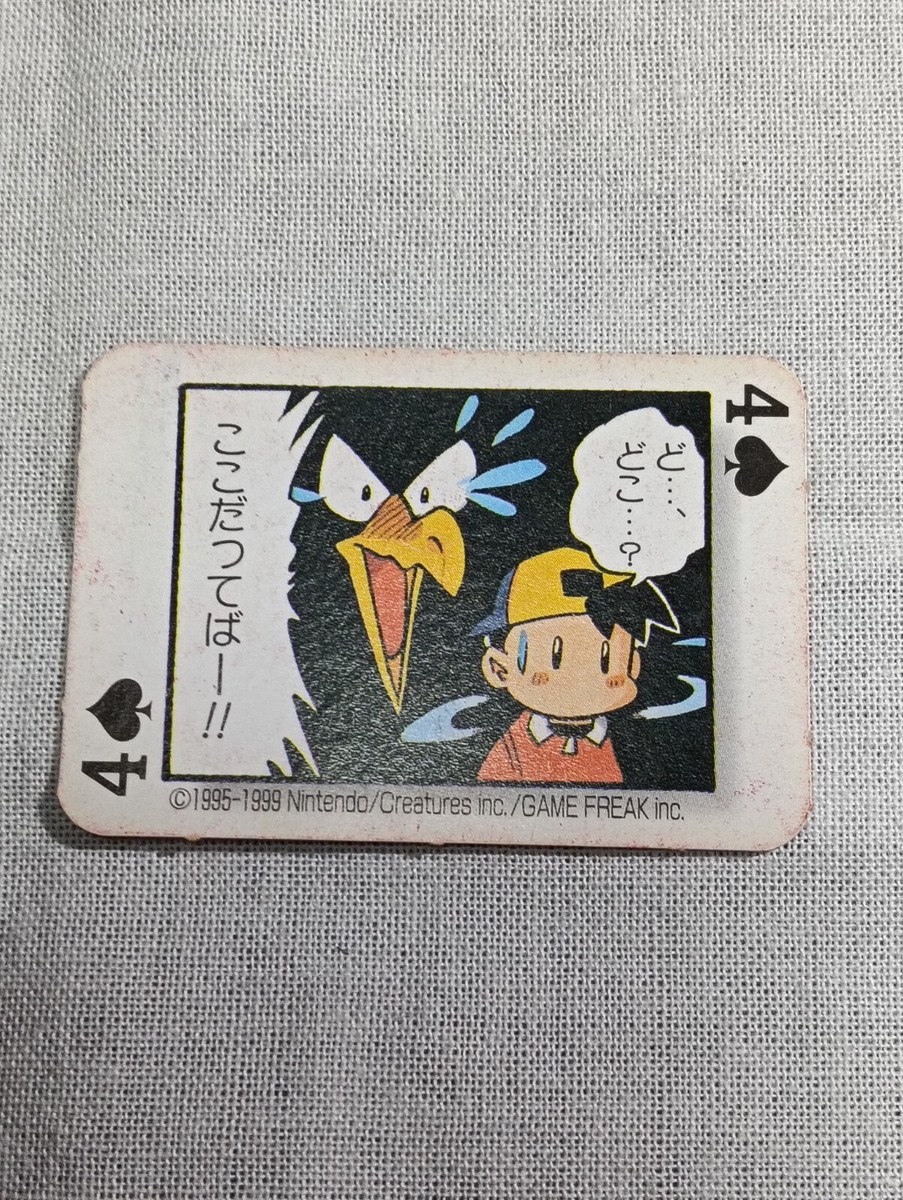 Pokemon Trump playing cards Shogakukan Appendix Japanese B4744 | eBay
