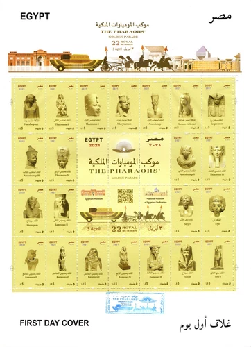 Egypt -2021-Golden Parade of the Pharoah's Sheet - Sc# 2238 - MNH FDC