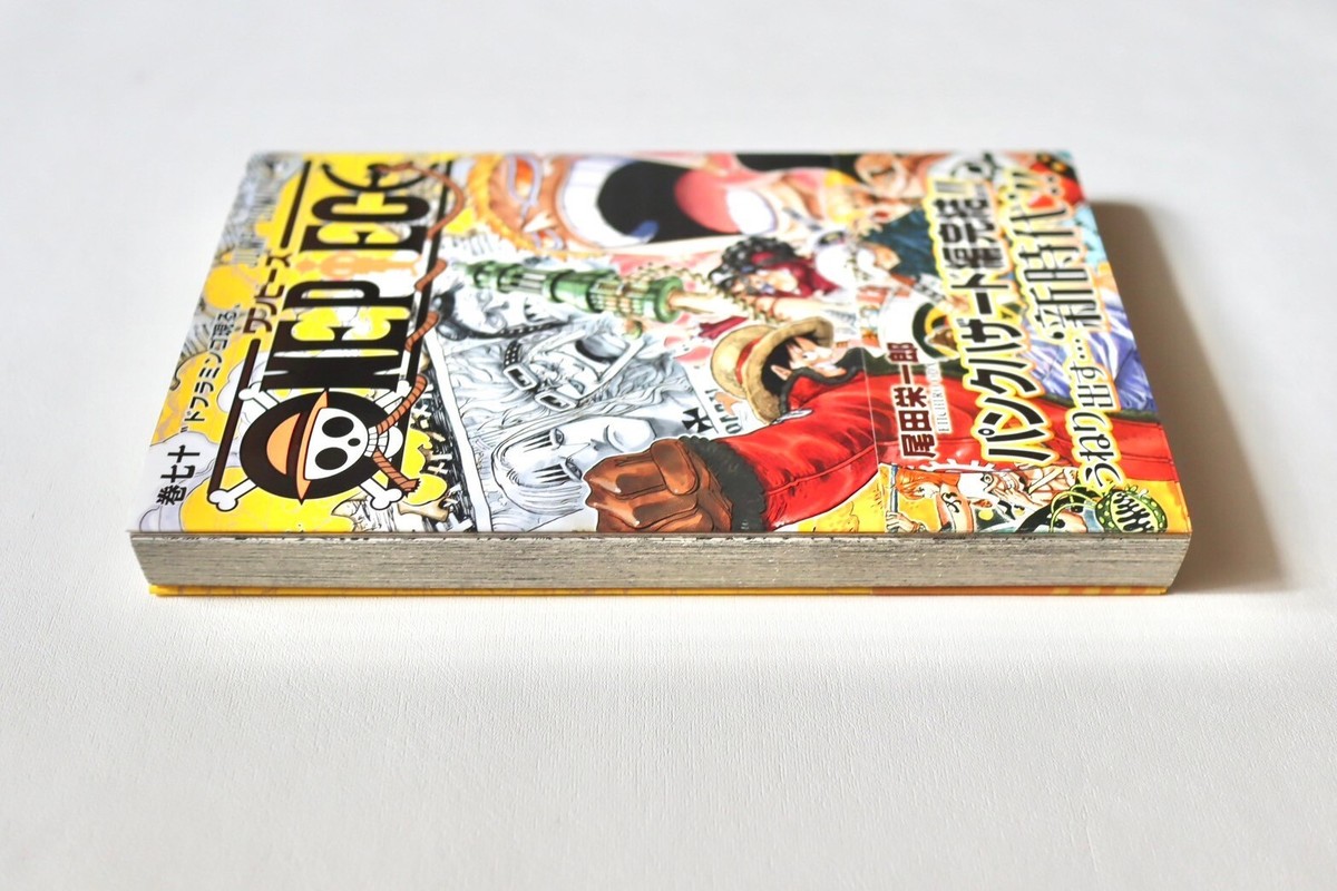 ONE PIECE  1〜70巻 61H4jLCIzIL._AC_SY200_QL15_.jpg