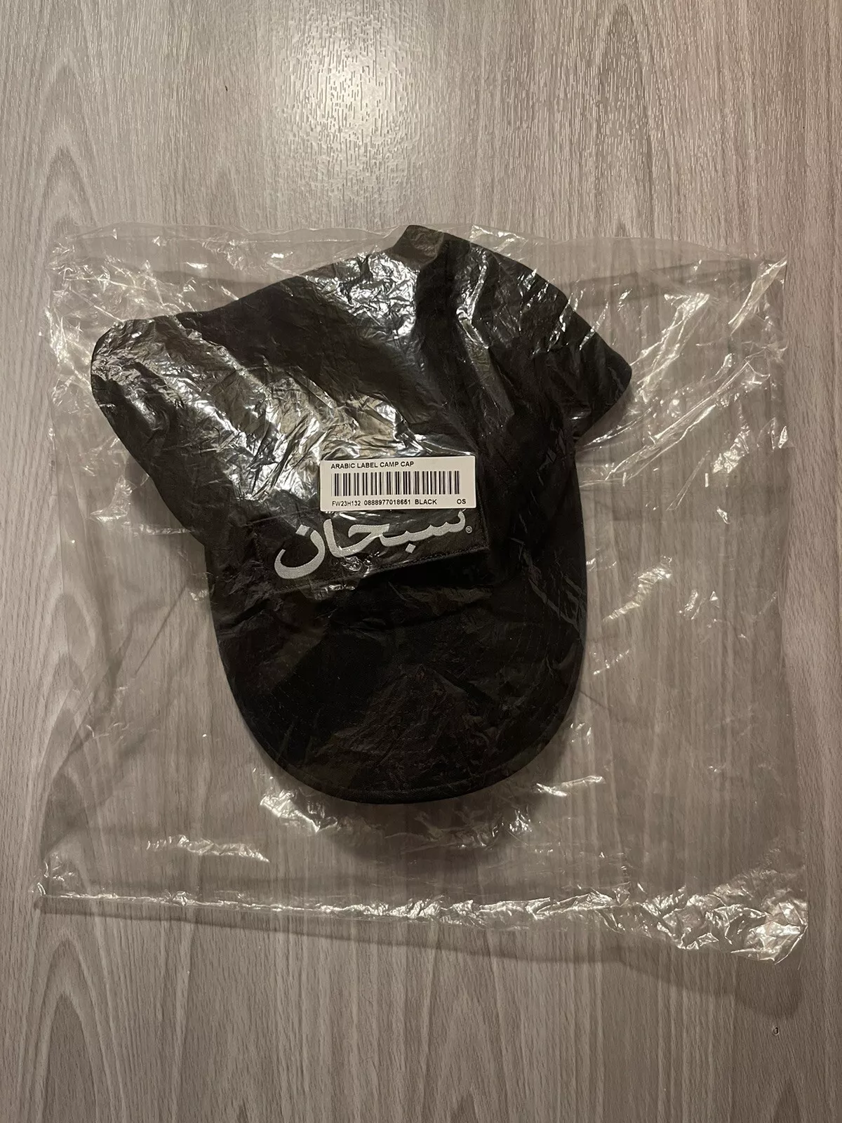 *Neuf* Casquette de camp logo arabe suprême FW23 noire   Chapeau