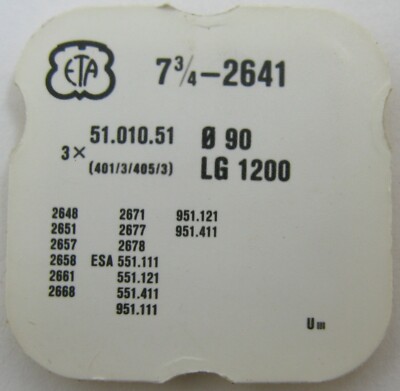 VASE D'EXPANSION BMW SERIE 1 E87 17138570079 EUR 15,00 - FR