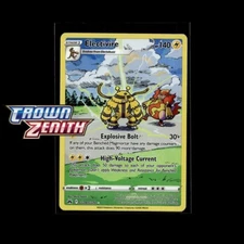 Pokemon Trainer Gallery: Choose Your Card! Full Art Galarian Trainer Gallery SIR