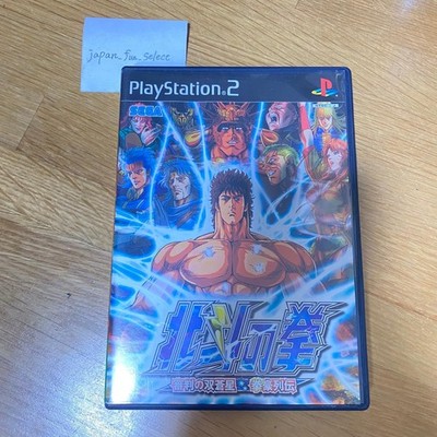 Hokuto no ken Shinpan no Sousousei PS2 Fist of the North Star NTSC-J Japanese