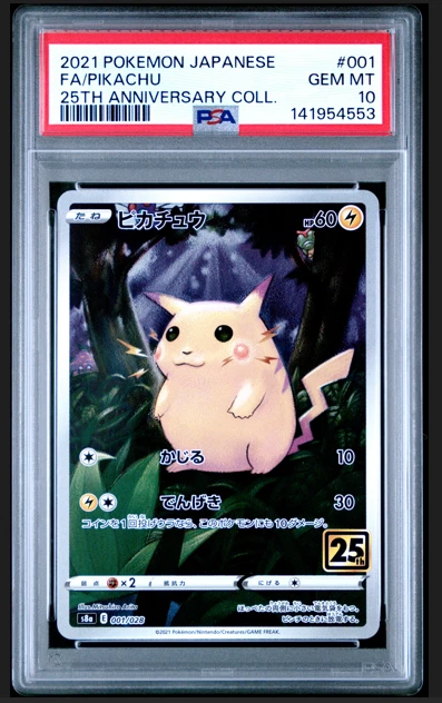 Pikachu 001/028 S8a: 25th Anniversary Collection for sale | eBay
