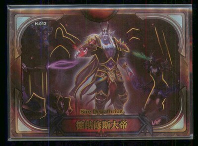 Chinese World of Warcraft WOW-A-001 #H-012 Sire Denathrius