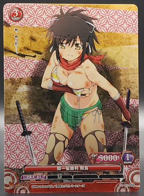 Senran Kagura Prism Connect ASUKA KATSURAGI 01-087 Japanese Card Game Anime