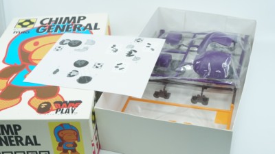 BAPE BABY MILO CHIMP GENERAL PLASTIC TOY FIGURE VINTAGE BATHING