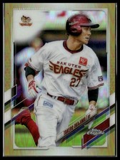 2021 Topps Chrome NPB #11 Takerou Okajima Gold Refractor #/50