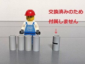 LEGO 7990 City Concrete Mixer Truck Construction Minifigs