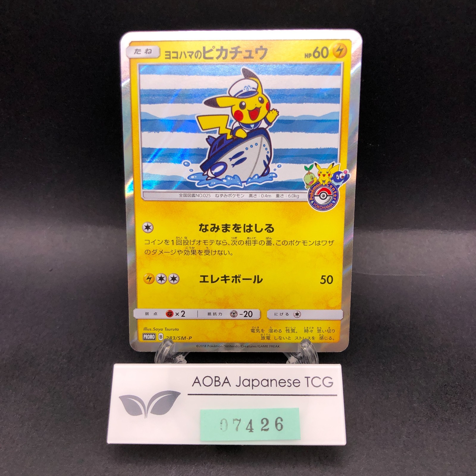 Yokohama's Pikachu 283/SM-P Pokemon Center Promo - Japanese Pokemon Card - 2018
