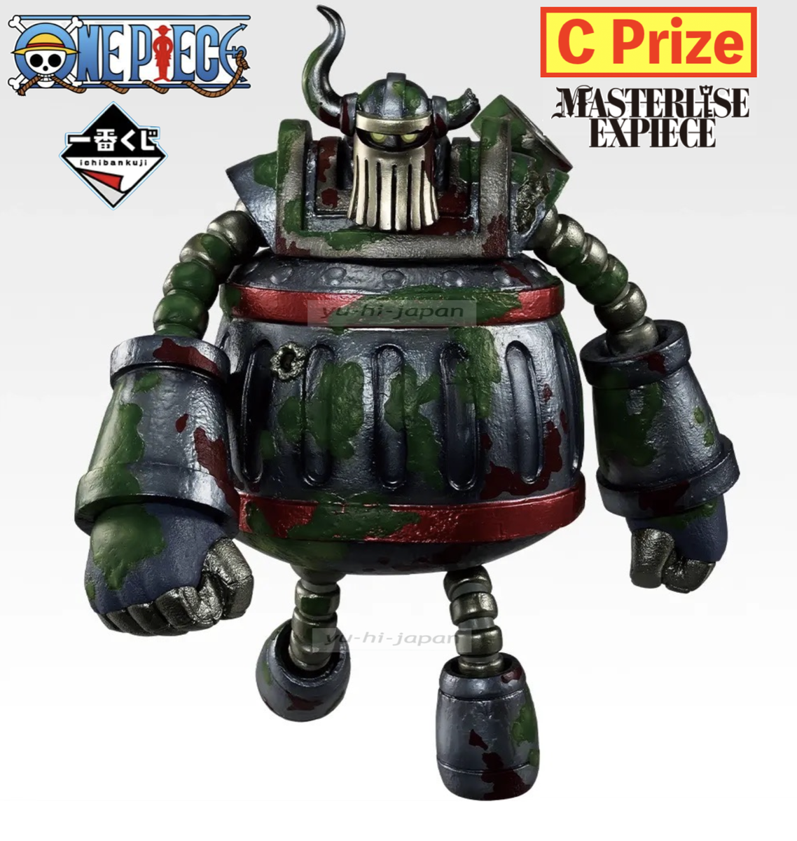 ワンピース EMETH フィギュア 約15cm BANDAI Ichiban Kuji One Piece Future I Envision Prize C Emeth MASTERLISE