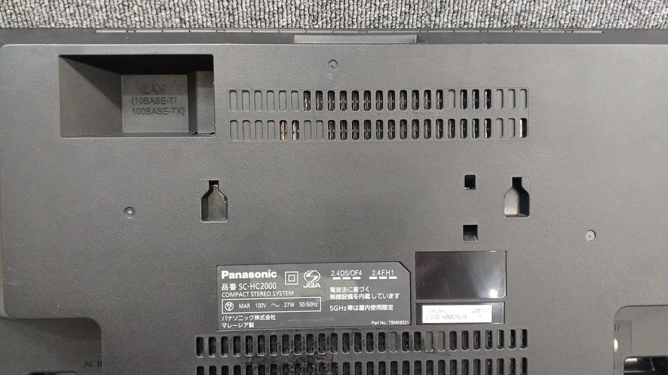 Panasonic SC-HC2000 CD System Used from Japan w/Remote - Image 3 of 4