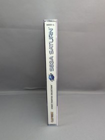 *A1 Street Fighter Collection (Sega Saturn, 1997) Complete CIB W/ Reg Card