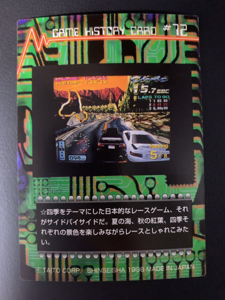 TAITO - ★FROM JAPAN★ Taito Archives - Arcade 72