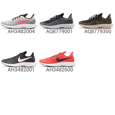 nike zoom pegasus 35 youth