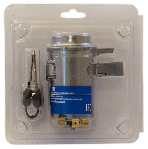 Interruptor de encendido Lada 2101 2103 2106 2105 2107 Moskvich 2140 Interruptor de encendido - Imagen 1 de 2