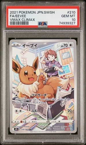 2021 POKEMON JPN SWORD & SHIELD VMAX CLIMAX #210 FULL ART/EEVEE PSA 10