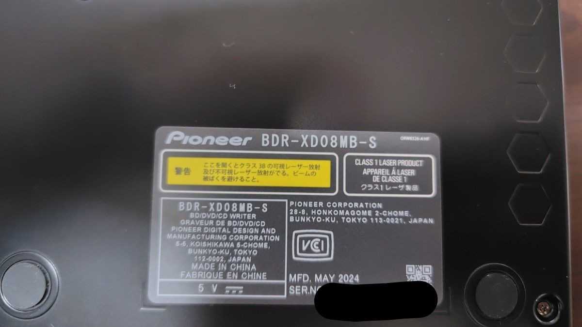 Pioneer BDR-XD08MB-S Portable Blu-ray Drive Type-C Black BD / DVD