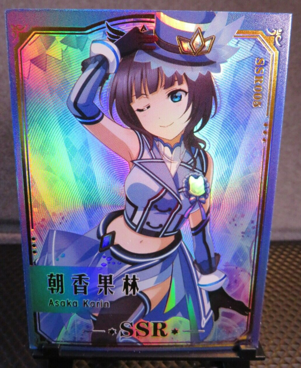 Karin Asaka Love Live! SSR Rare Holo Foil Card Goddess Story