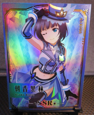 Karin Asaka Love Live! SSR Rare Holo Foil Card Goddess Story