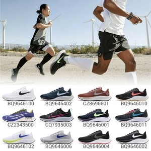 nike air zoom pegasus 37 men's running shoes