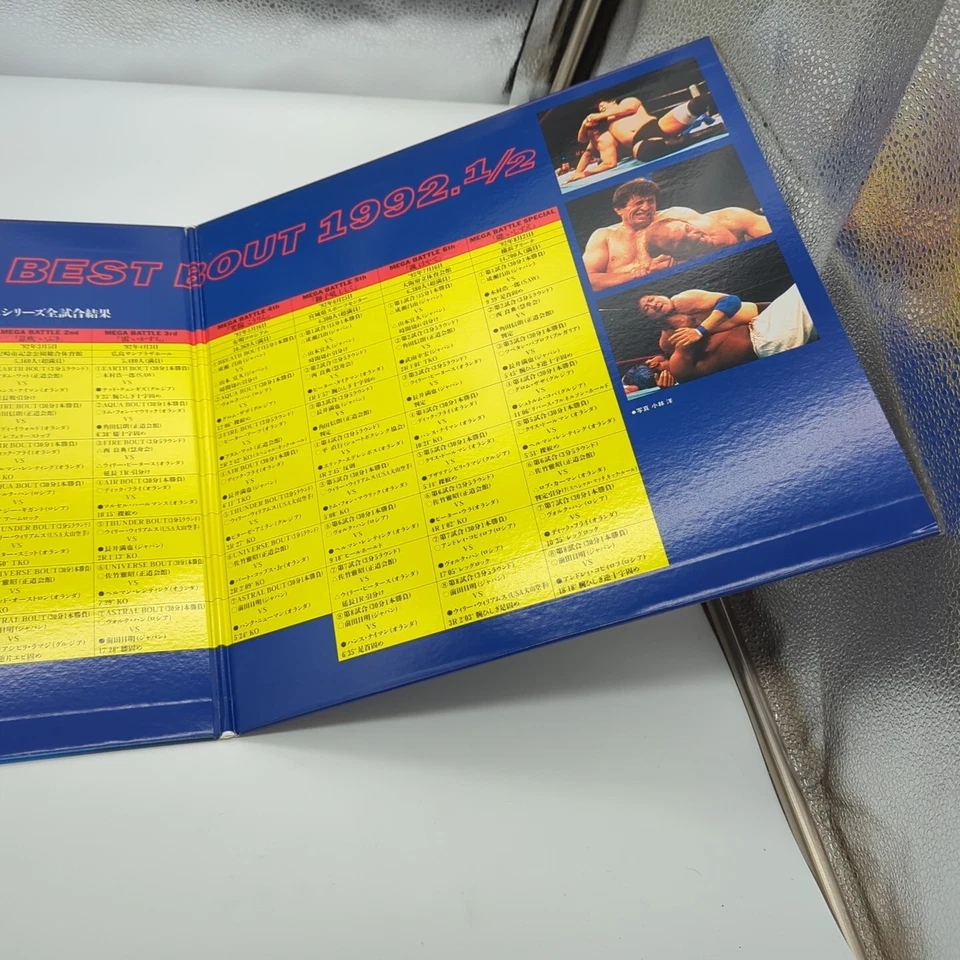 Rings Best Bout 1992 1/2 PILW-1090 Laserdisc Pro Wrestling Foto 4 de 4