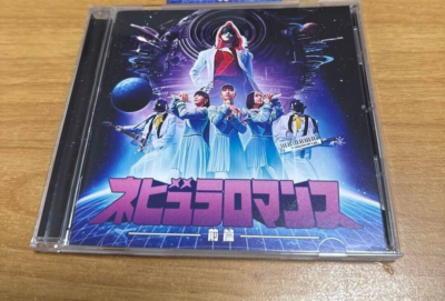 Perfume Nebula Romance Part 1 Regular Edition CD Japan UPCP-1010