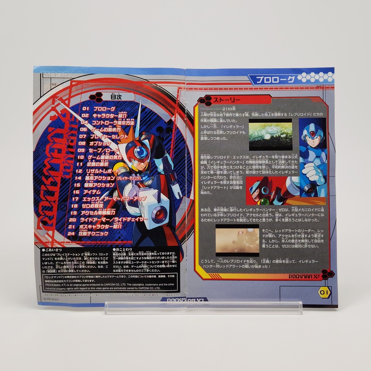 Rockman X7 Megaman 2003 Sony PlayStation PS 2 Games CAPCOM NTSC-J