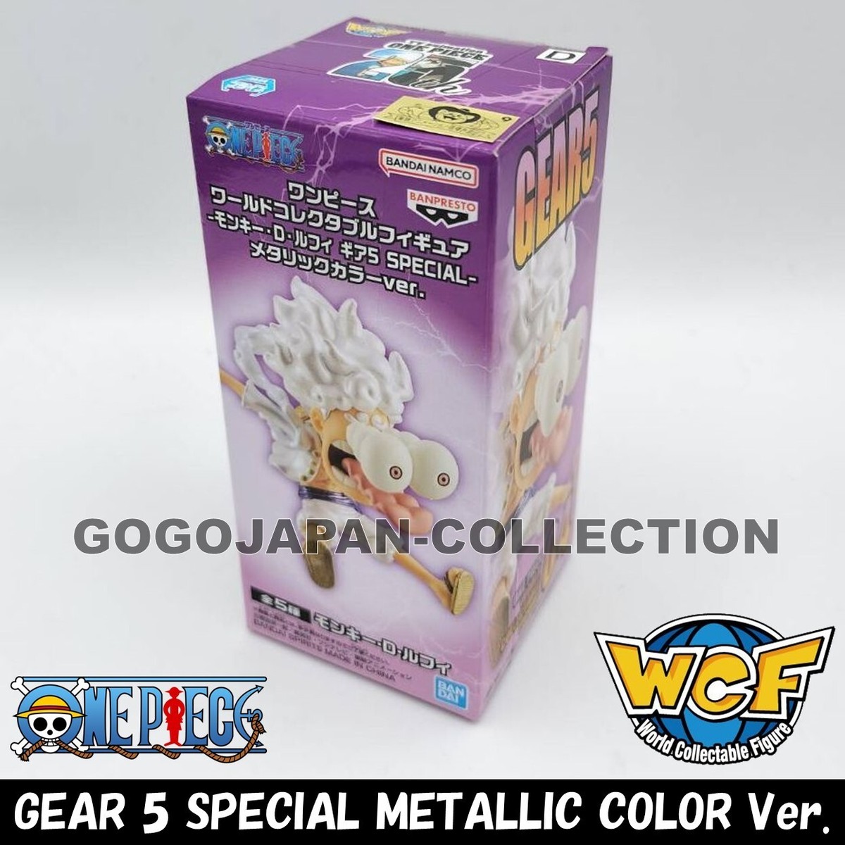 【MIDUKING】ワンピース WCF ギア5 SPECIAL 全5種x2 ワンピース ワールドコレクタブルフィギュア ギア5 SPECIAL