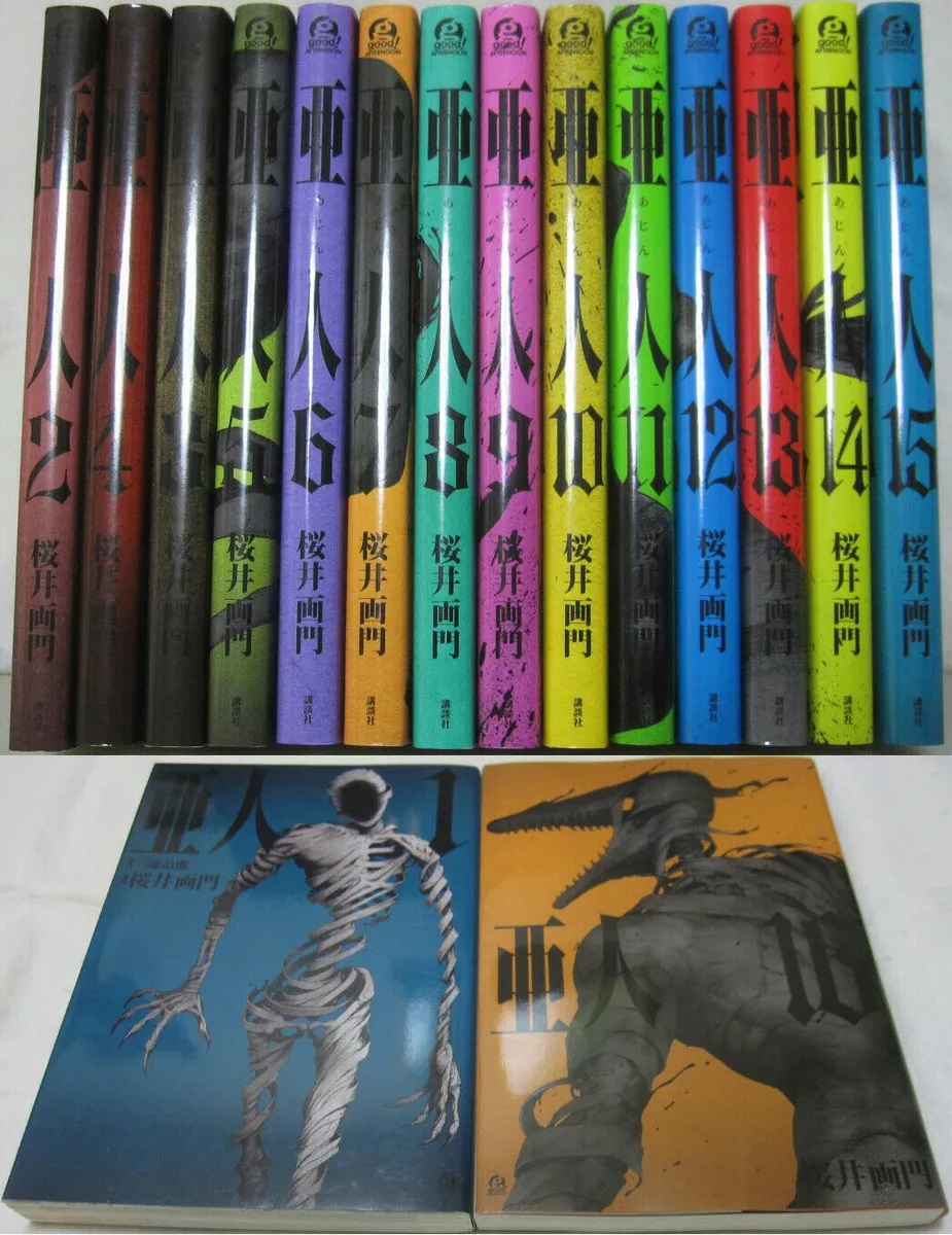 Ajin Demi-Human Vol.1-16 Set Japanese Manga