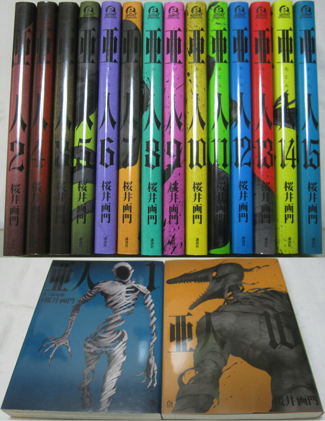 Mangá Ajin volumes 1 ao 6 - Livros e revistas - Aurora, São Luís