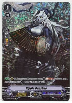 Bushiroad Cardfight Vanguard Ripple Banshee V-EB08/SP04EN SP Granblue