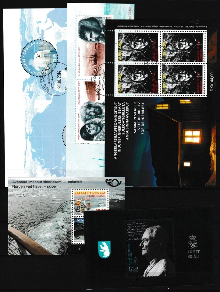 Greenland Year Set 2014 CTO Complete w/ Helicopter Mining Polar Bear 5x Block - Image 3 of 3