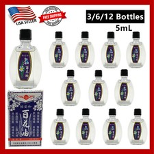 3/6/12 Pc White Flower Analgesic Balm Oil Yee On Wo Embrocation 5mL (0.17oz)-白花油