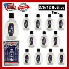 3/6/12 Pc White Flower Analgesic Balm Oil Yee On Wo Embrocation 5mL (0.17oz)-白花油