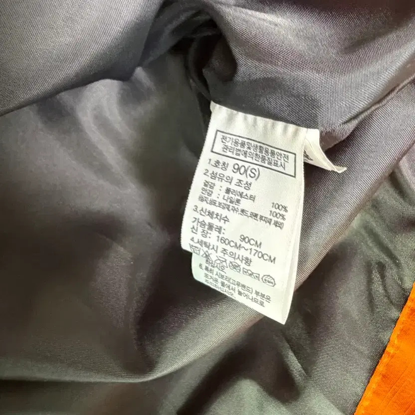 The North Face Dryvent Windbreaker Jacket, Women's, Size 90, Excellent thumbnail 5