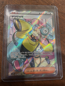 pokmon trading card game 151 alakazam ex box Pokmon TCG: Scarlet & Violet-151 Collection (Alakazam ex)
