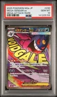 2025 POKEMON JPN M2A-MEGA DREAM EX MEGA ATTACK RARE #230 MEGA GENGAR EX PSA 10