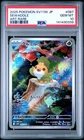 2025 POKEMON JPN SV11W-WHITE FLARE ART RARE #087 SEWADDLE PSA 10