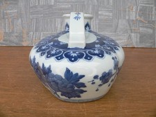 Antique Urinal Indiana Antique Chinese Pots for sale | eBay