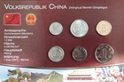 People's Republic of China - uncirculated coins - 1 Fen to 1 Yuan