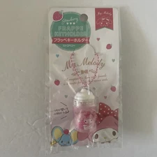 Daiso Japan Sanrio My Melody Kawaii Cup Drink Keychain Pill Case