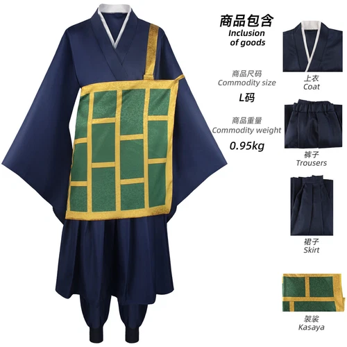 Mens Jujutsu Kaisen Geto Suguru Cosplay Costume Kimono Halloween Carnival Suits - Picture 4 of 18
