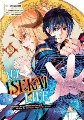 My Isekai Life 02: I Gained a Second Character Class and Became the Strongest