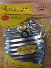 Man-nen Tin Hot-water Bottle, Japan — photo 2