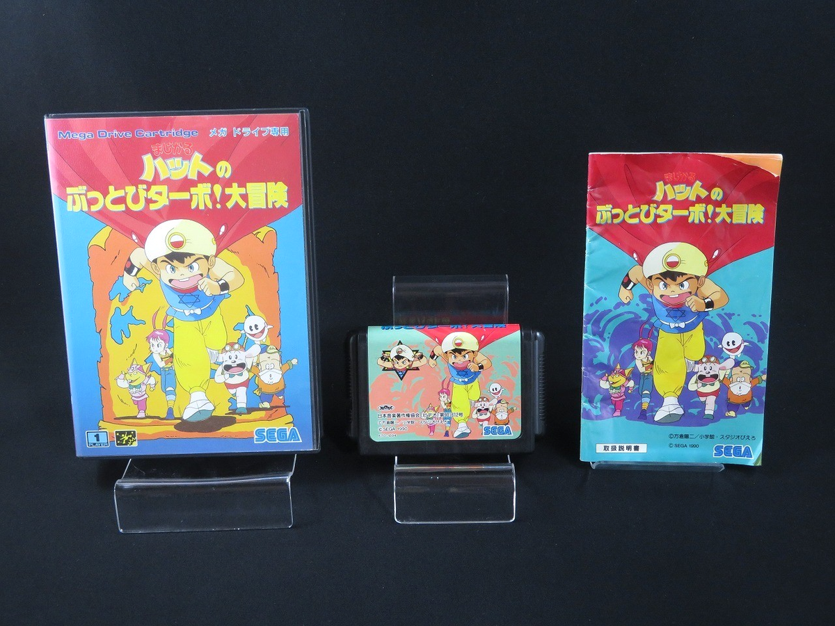 Tested Magical Hat no Buttobi Turbo Daibouken SEGA MEGA DRIVE MD