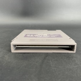 Ikari Warriors II Victory Road NES Complete In Box Game & Manual Nintendo SNK